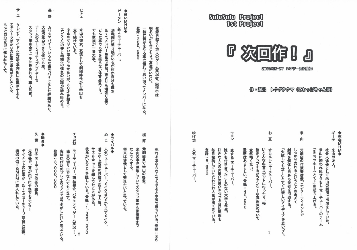 20190123-a